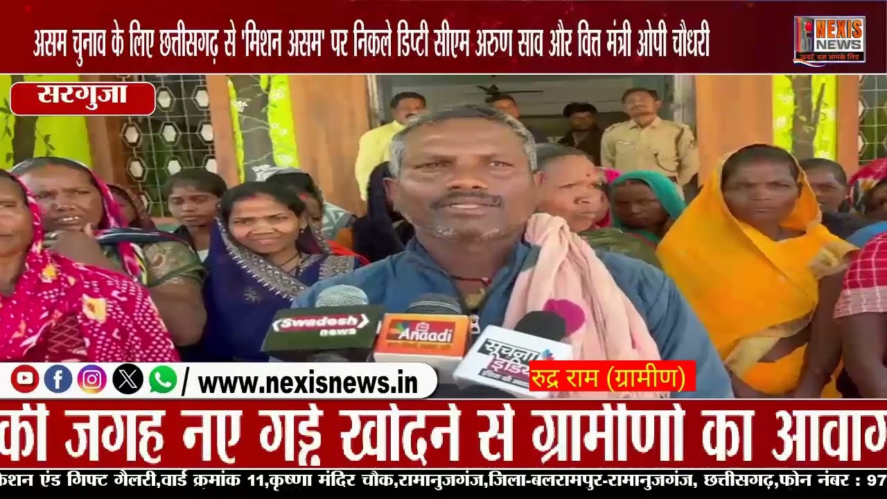 ग्राम खालिबा में वन भूमि पर अवैध कब्जा! बीट गार्ड पर लगे गंभीर आरोप, देखिए ग्राउंड रिपोर्ट।