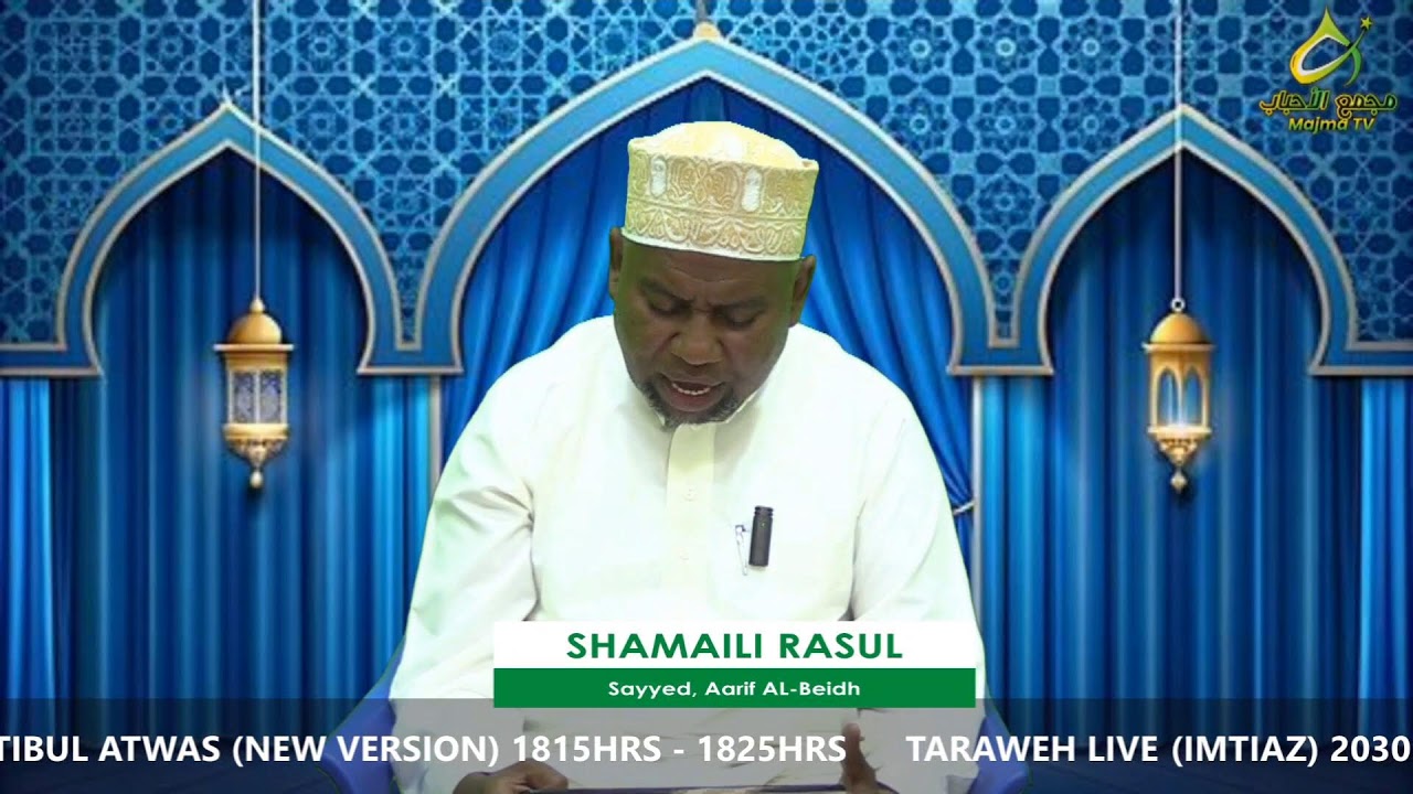 SHAMAILI RASULI || Sayyed, Aarif Al-Beidh