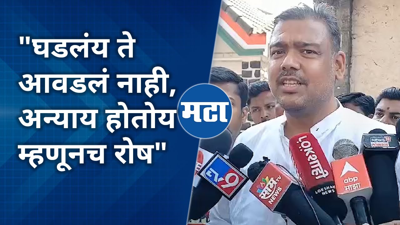 Sangli Lok Sabha | संयम सोडू नका, श्रद्धा आणि सबुरी ठेवा; Vishal Patil यांचा कार्यकर्त्यांना सल्ला