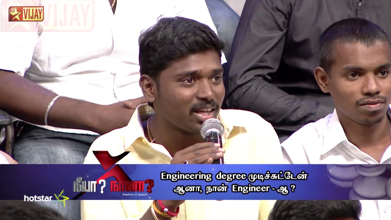 Neeya Naana | நீயா நானா 02/26/17