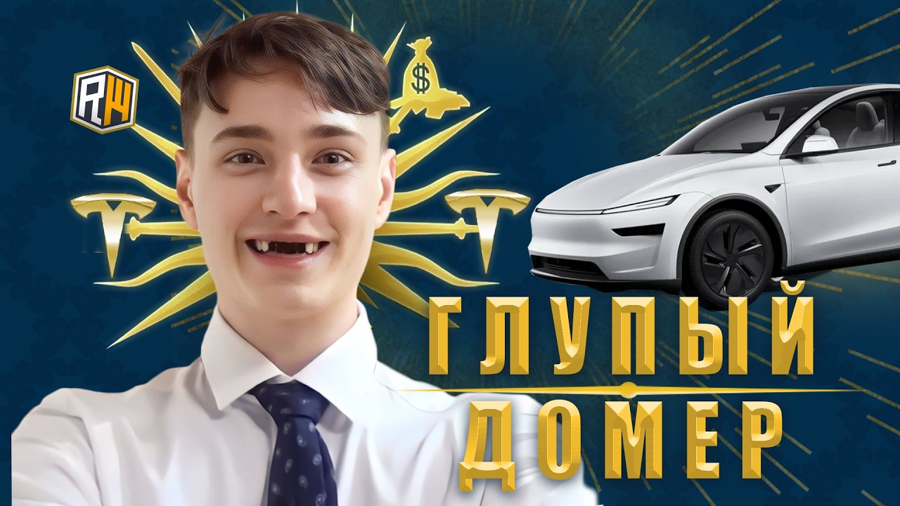 NEW Exposure of the Stupid Domer! Friendship, Money, Threats - The Whole Truth About Him