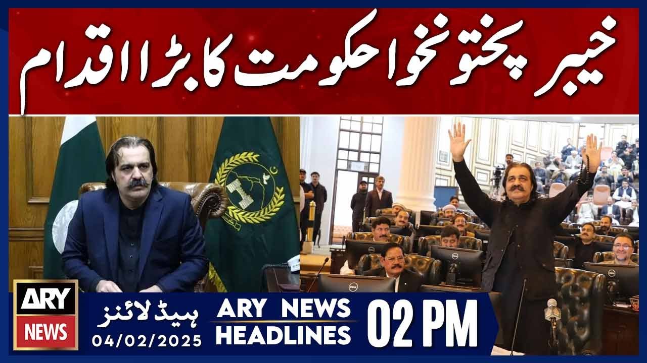 KP Government's Big Move  | ARY News 2 PM Headlines | 4 Feb 2025