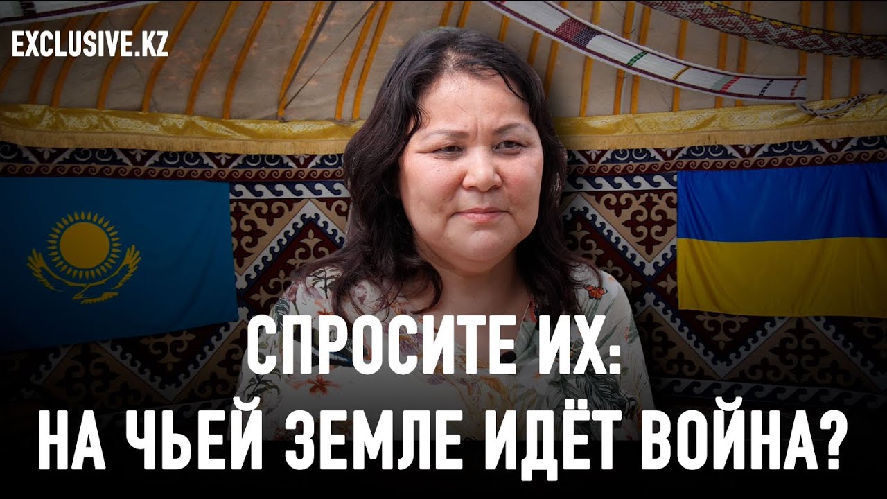 Казахская юрта дала Харькову пережить эту зиму