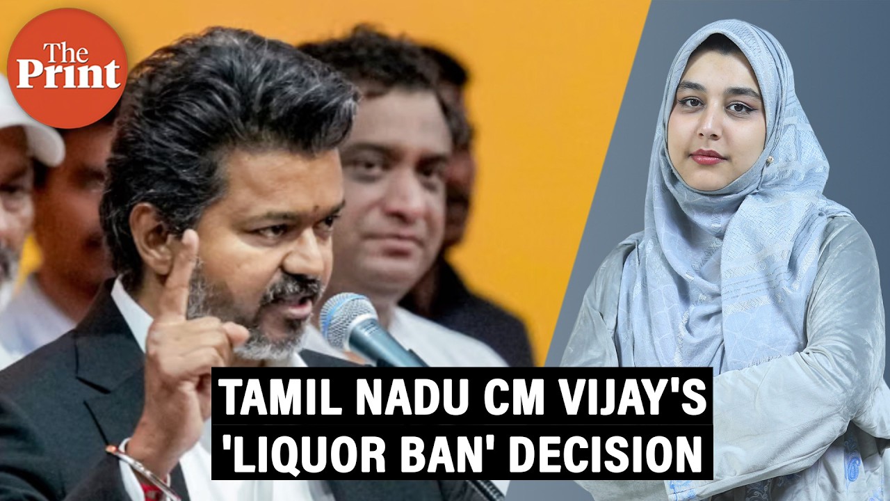 Tamil Nadu CM Vijay's 'liquor ban': 717 govt-run TASMAC shops shut