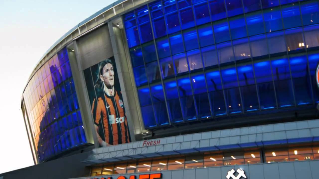 Донецк - Донбасс Арена