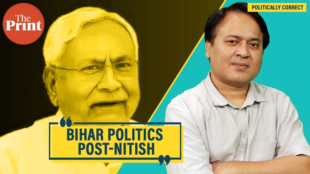 'Nitish Kumar’s exit is good for Bihar. It’s the beginning of the JD(U)’s end & BJP’s supremacy'