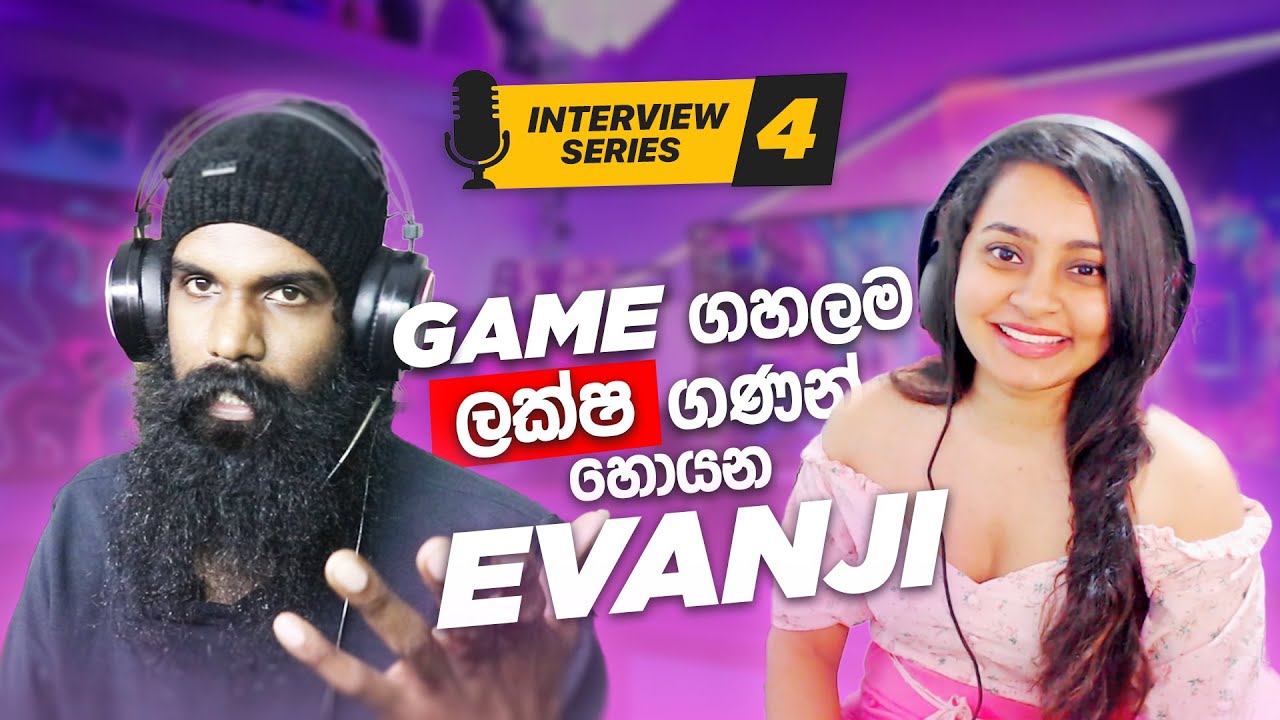 ලංකාවෙ ලොකුම ගේම්කාරි Evanji කෙල්ලගෙ කතාව..!