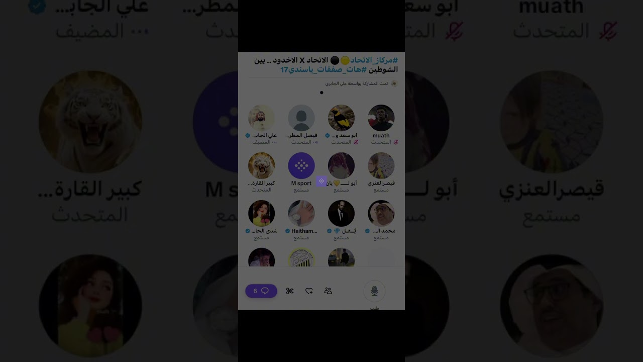 مساحة علي الجابري بين الشوطين مباراه الاتحاد والاخدود