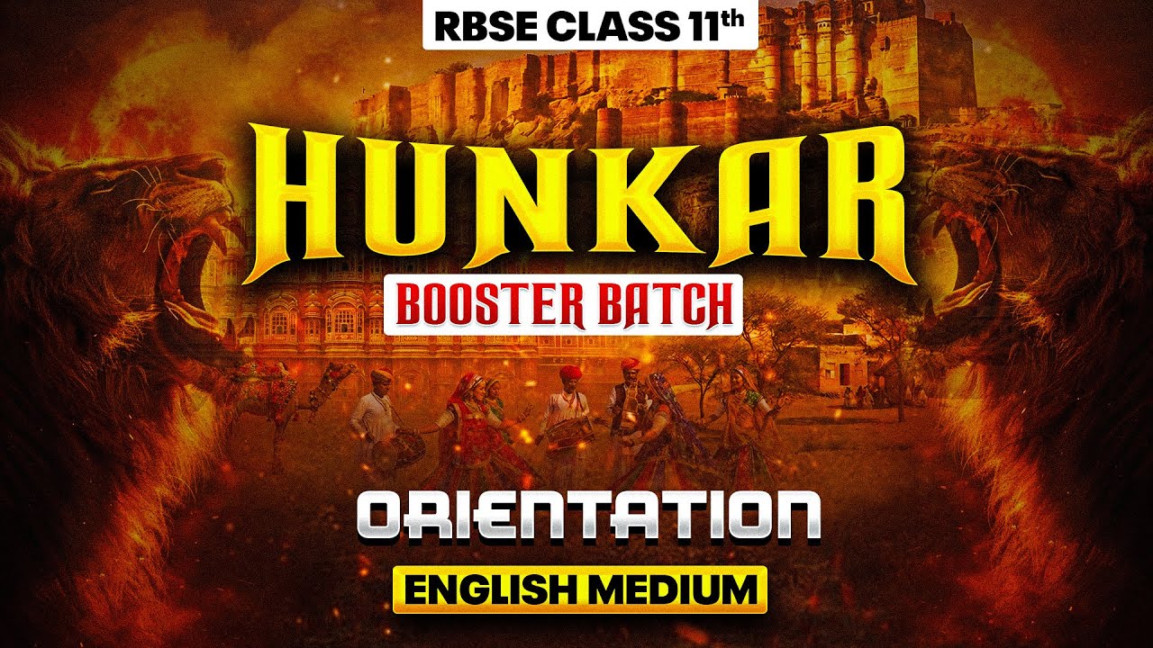 RBSE Class 11th Hunkar Booster Batch Orientation | Hindi Medium 🚀 By Rekha Maam | RBSE Wallah