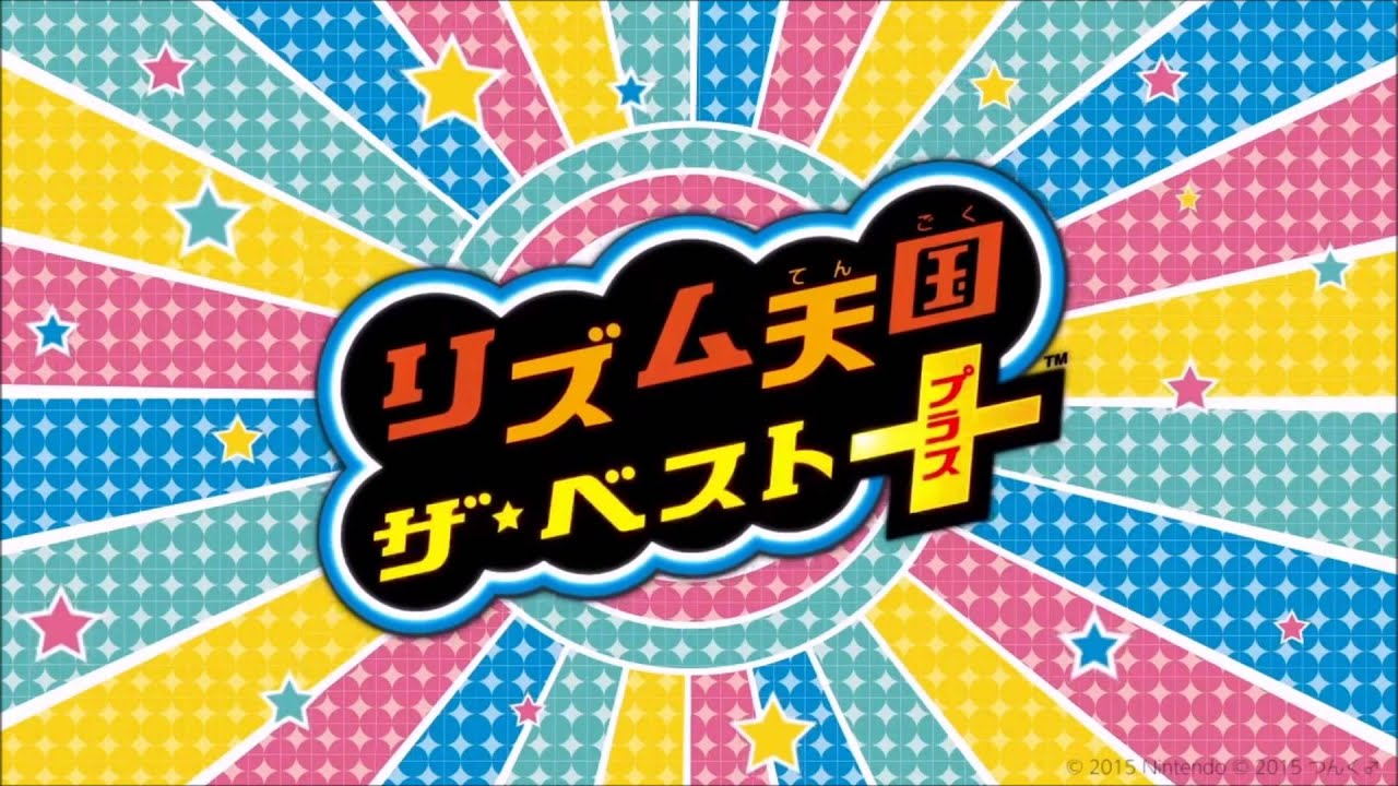 Rhythm Tengoku: The Best+ - Classmate (【リズム天国 ザ・ベスト＋】 クラスメイト)