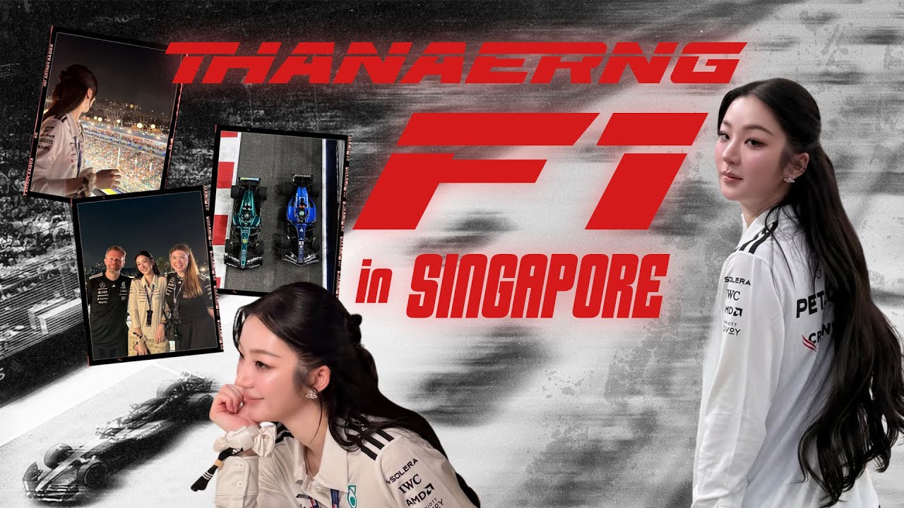 THANAERNG F1 IN SINGAPORE VLOG ✨