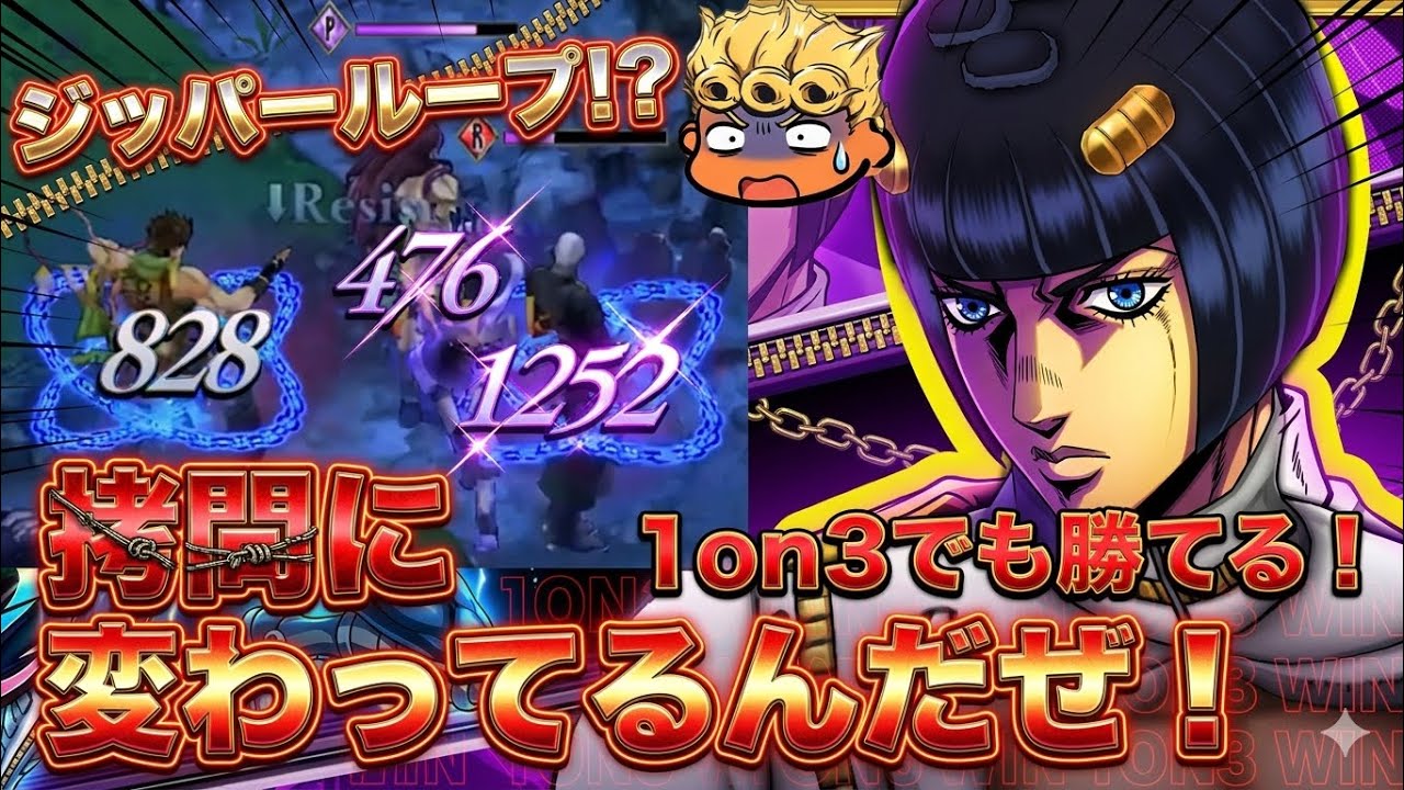 【オラドラ】ハメ最強システムできました。URブチャラティをレビュー失礼！【オラオラオーバードライブ】【JoJo's Bizarre Adventure】