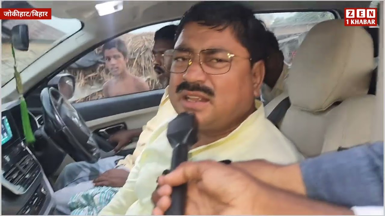 AIMIM को महागठबंधन सामिल नहीं किया तो क्या बोले AIMIM के अररिया जिला अध्यक्ष MURSHID ALAM 