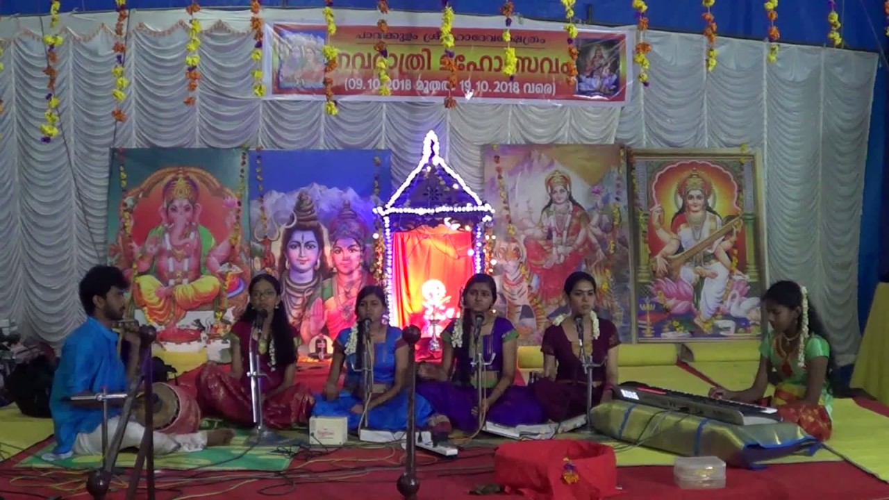 SREE GANESA PAVAKULAM