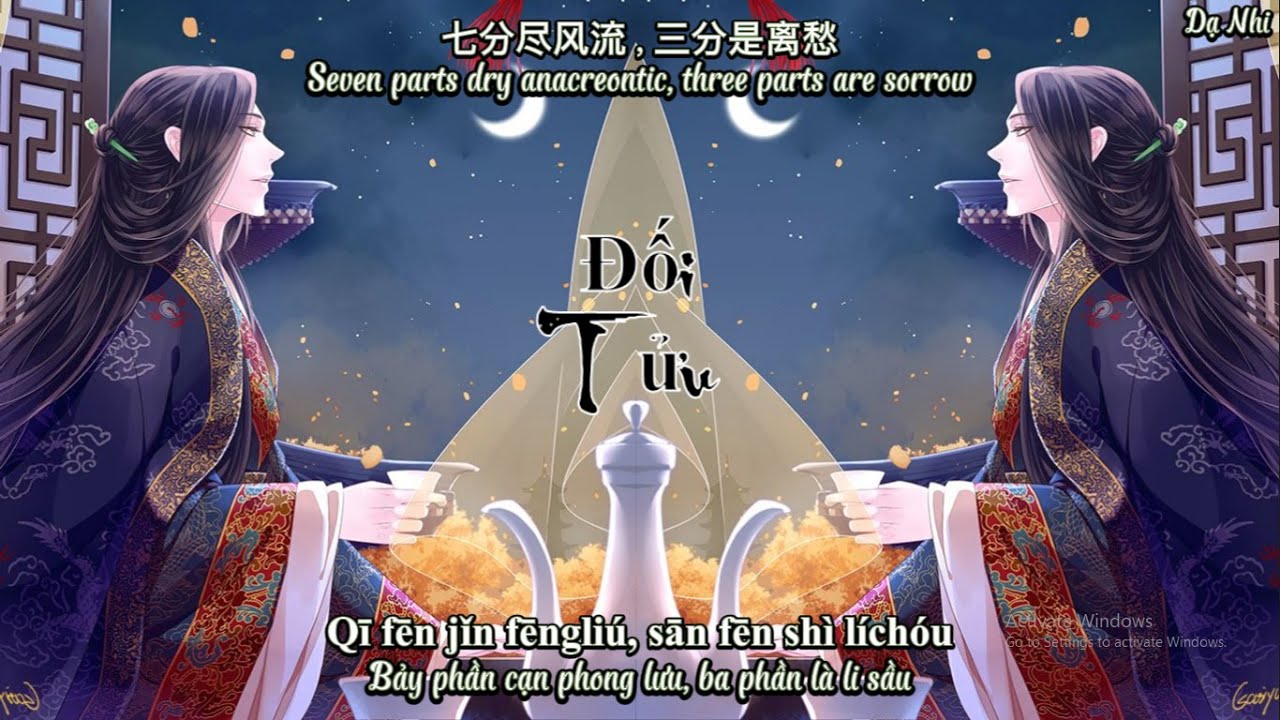 【对酒】Đối Tửu (Vietsub+Engsub)- Thái Tiểu Nhã【蔡小雅】