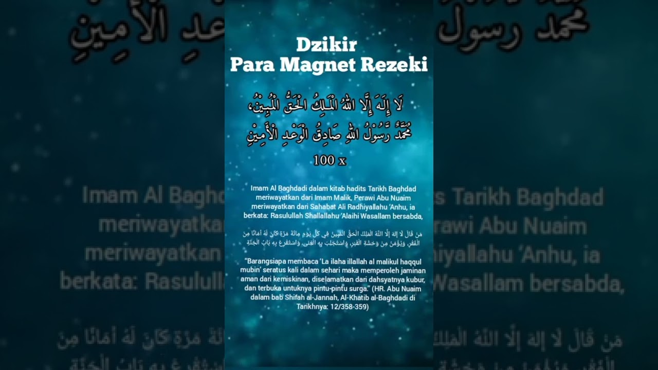 Dzikir Para Magnet Rezeki, Dzikir Almalikul. #dzikirpembukapinturezeki