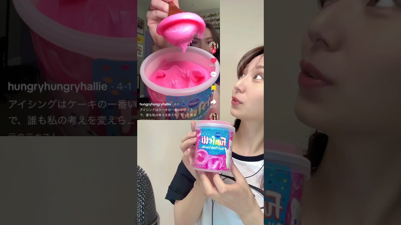 【海外のスライムみたいなお菓子食べてみた&hellip;】#asmr#スライム#海外お菓子#食用スライム#アイシング