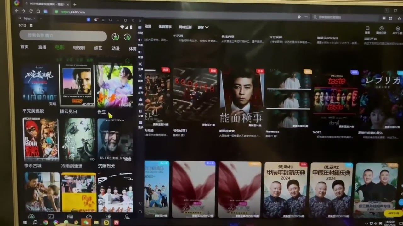 免费高清在线观看#高清4k #影视资源，追剧必备 的#影视大全! #影视 的蓝光和杜比音效的资源全都有!简直就是#追剧必备 的#影视大全!