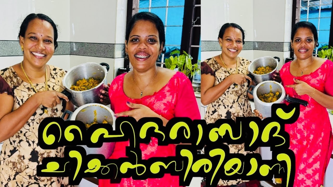 Hyderabad chicken biryani ഒന്ന് ആക്കി നോക്കിയതാ, ഇങ്ങിനെ ആകും എന്നു കരുതിയില്ല 😳