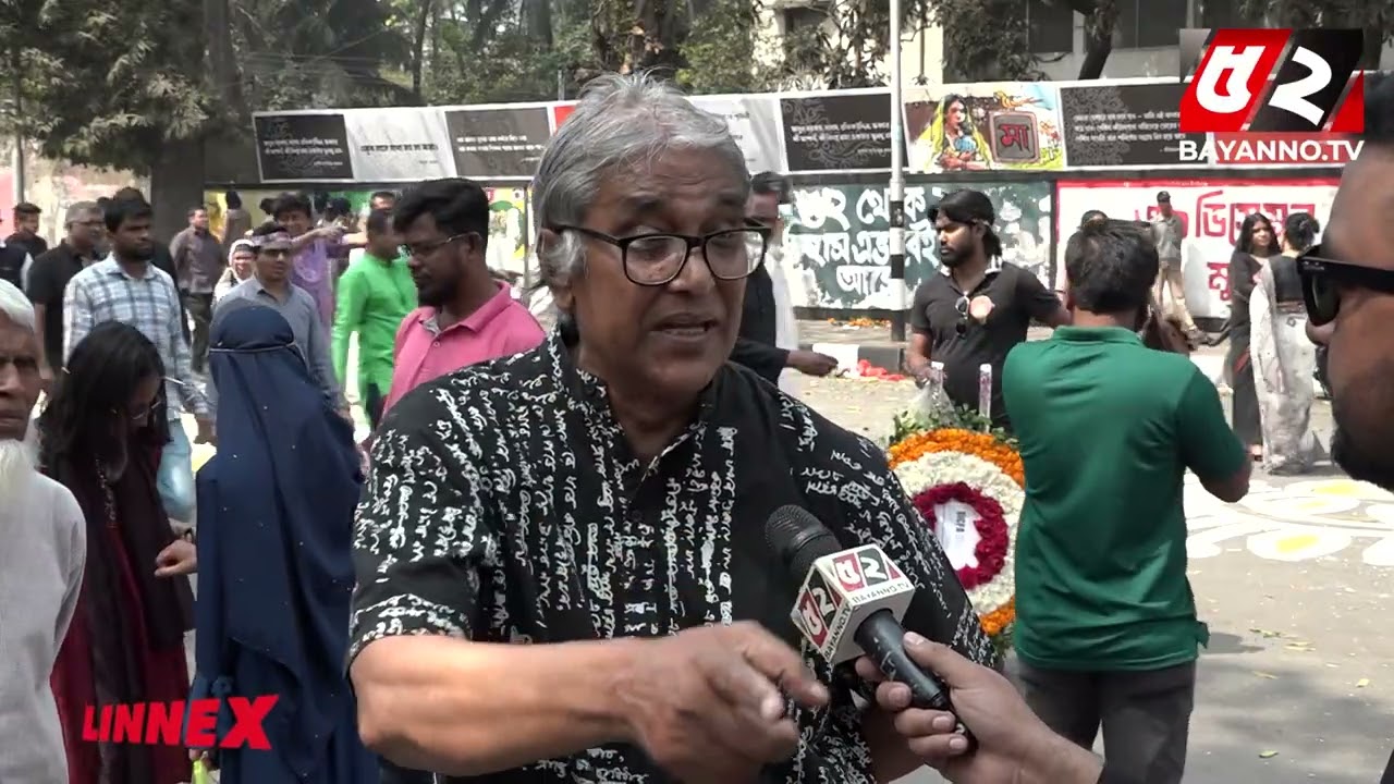 'একুশ, একাত্তর, জুলাই আমাদের অহংকার' | Bayanno News