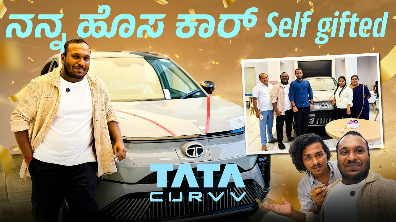 ನನ್ನ ಹೊಸ CAR 🤩😍 Finally my dream car