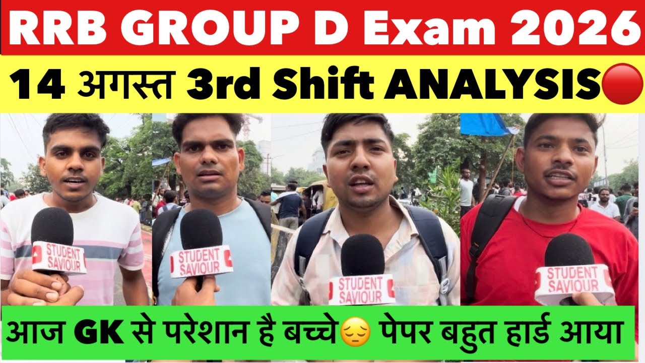 RRB Group D 3rd Shift Analysis August 14, 2026 | RRB Group D Review Today | Railway Group D 2026 ...