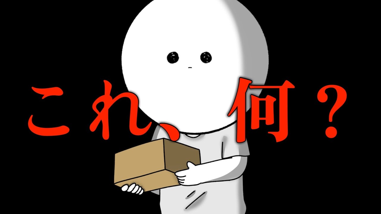 【実話】怖いことが起きてます。