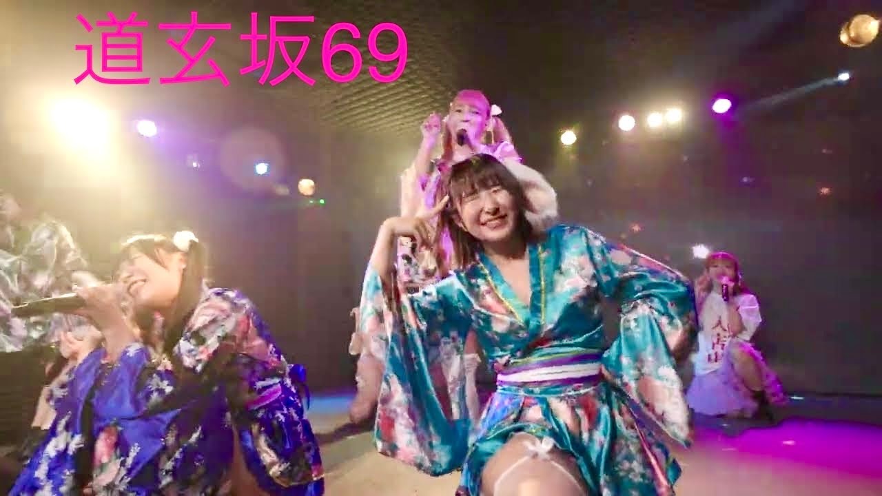 【天宮みすずカメラ】道玄坂69 リネフェスvol.25  #ライブ 道玄坂69 #dgz69 #Dōgenzaka69