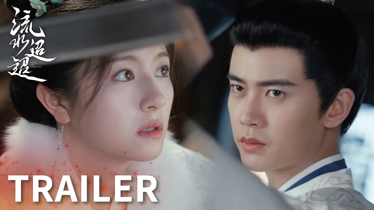 「流水迢迢」EP10-15預告：衛昭替江慈擋刀討回公道！三人修羅場！衛昭裴琰當面爭奪江慈！ | WeTV