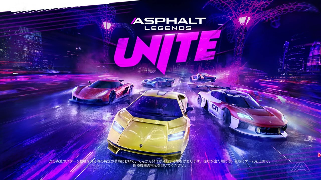【無課金アスファルト】 とりあえず初起動時からプレイ画面垂れ流し、色々と退化してマルチはゴミ化が加速？（無編集動画）【ALU・PC】
