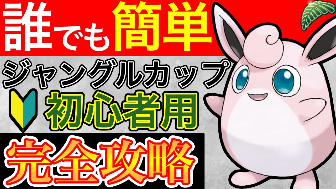 【S26】トントンしてれば勝てるパーティーあります。時短で攻略よ！