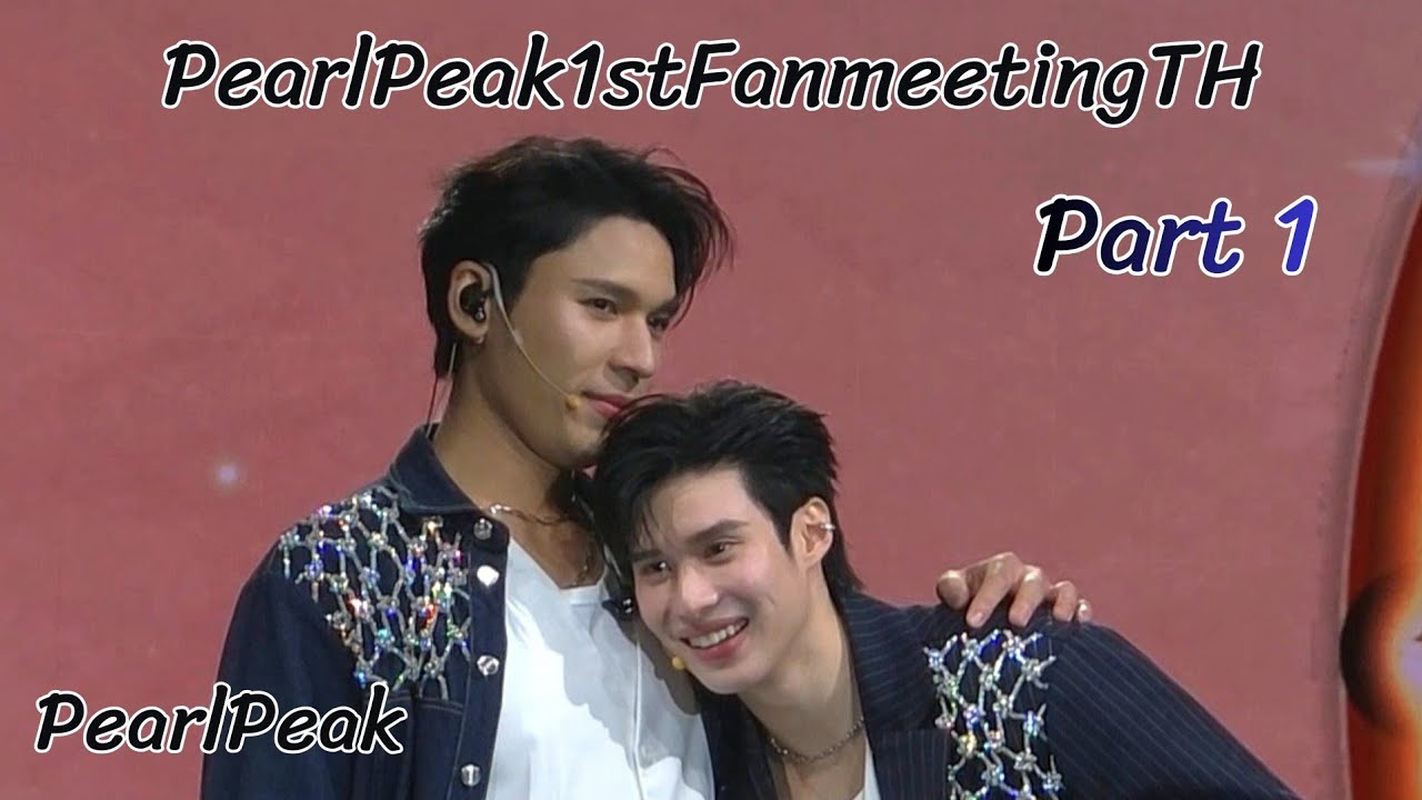 เพิร์ลพีคช่วงเล่นเกมที่1 - เกม 5 cm #PearlPeak1stFanmeetingTH #เพิร์ลพีค #PearlPeak