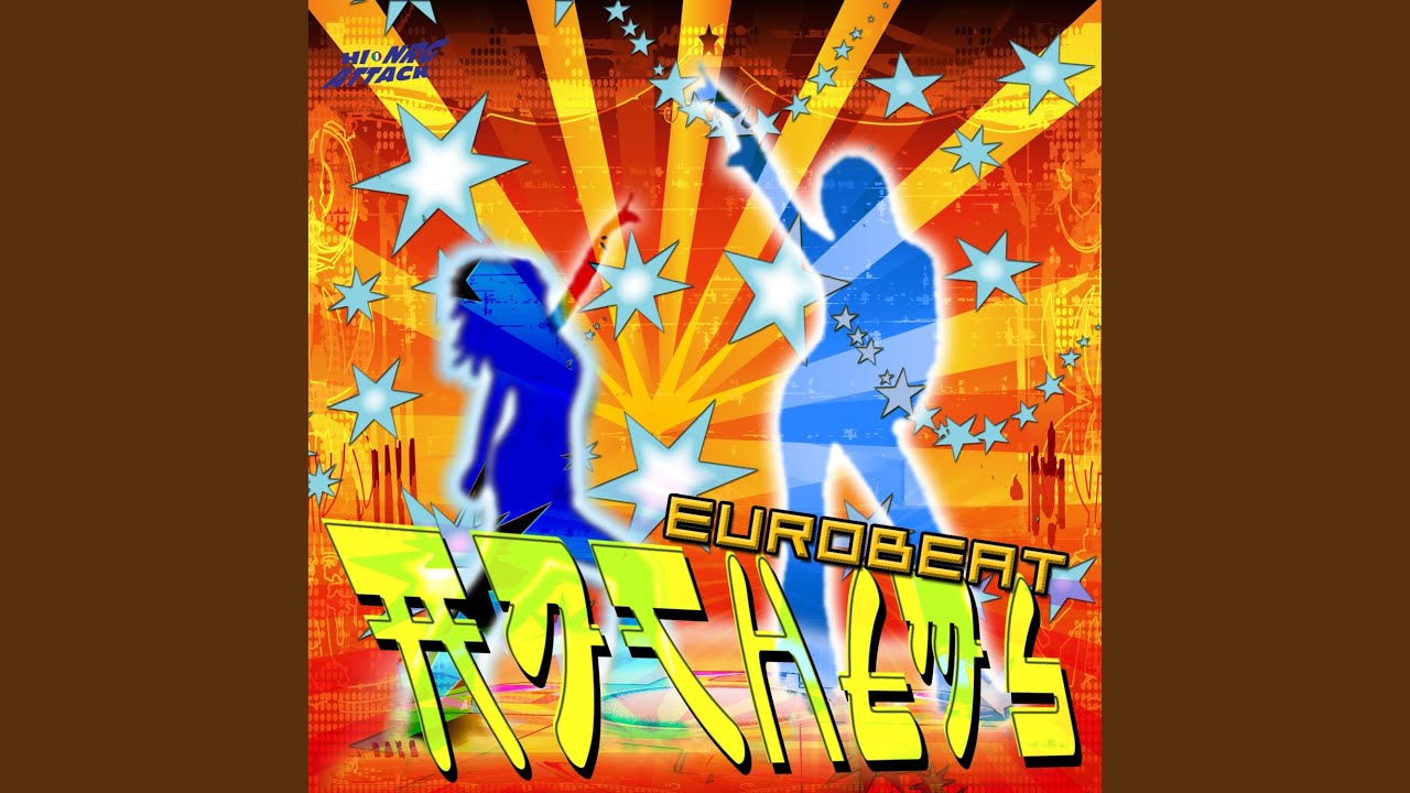 Anthem (Extended Mix)