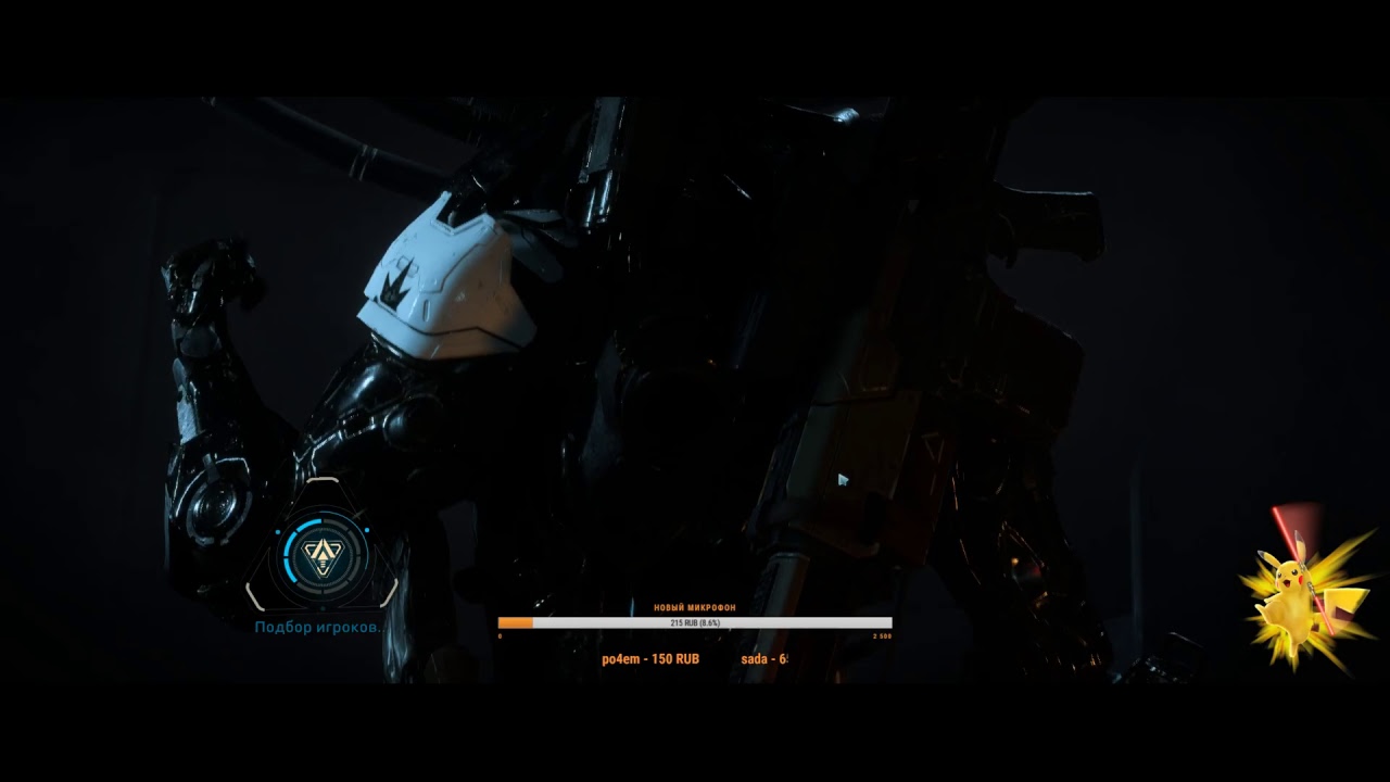 Anthem - VIP beta - первые впечатления