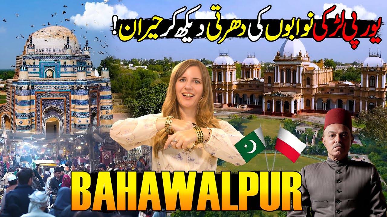 Polish Girl Love's The City of Nawabs | The Jewel of Southern Punjab | Discover Pakistan