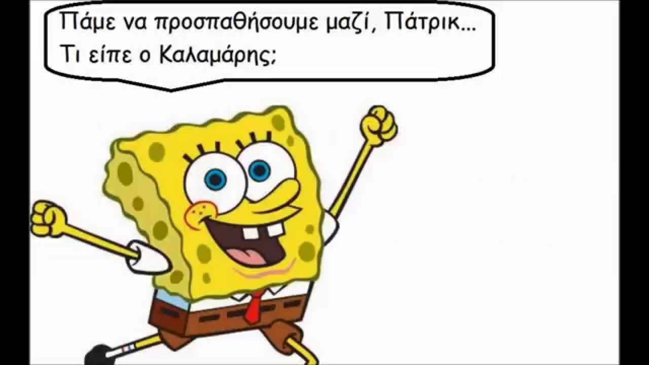 &Pi;&lambda;ά&gamma;&iota;&omicron;&sigmaf; &Lambda;ό&gamma;&omicron;&sigmaf;