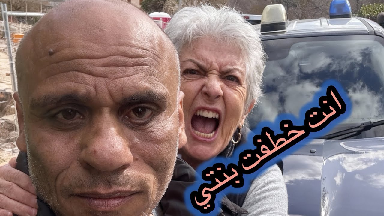 هجمت عليا وقالتلي هات بنتي قولولنا علي اغرب المواقف المحرجه اللي حصلتلكم في الغربه 