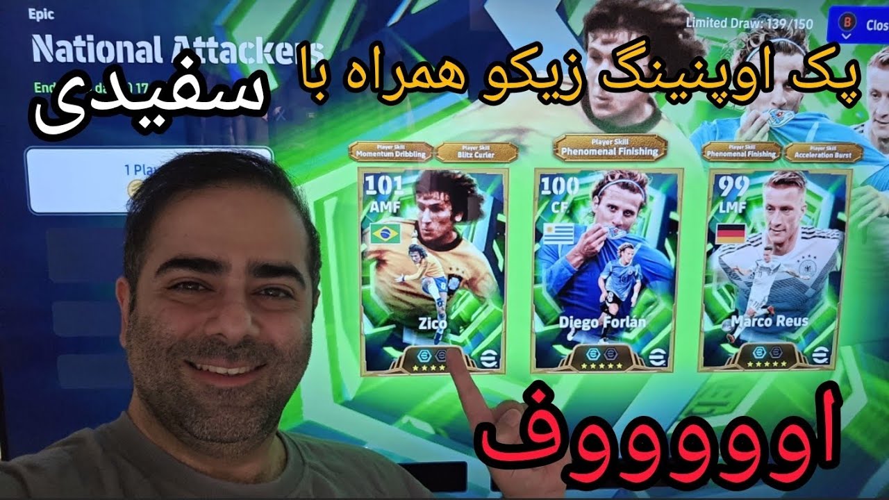 این شما و این هم زیکوی کبیر با چاشنی سفیدی 🥰🥰🥰