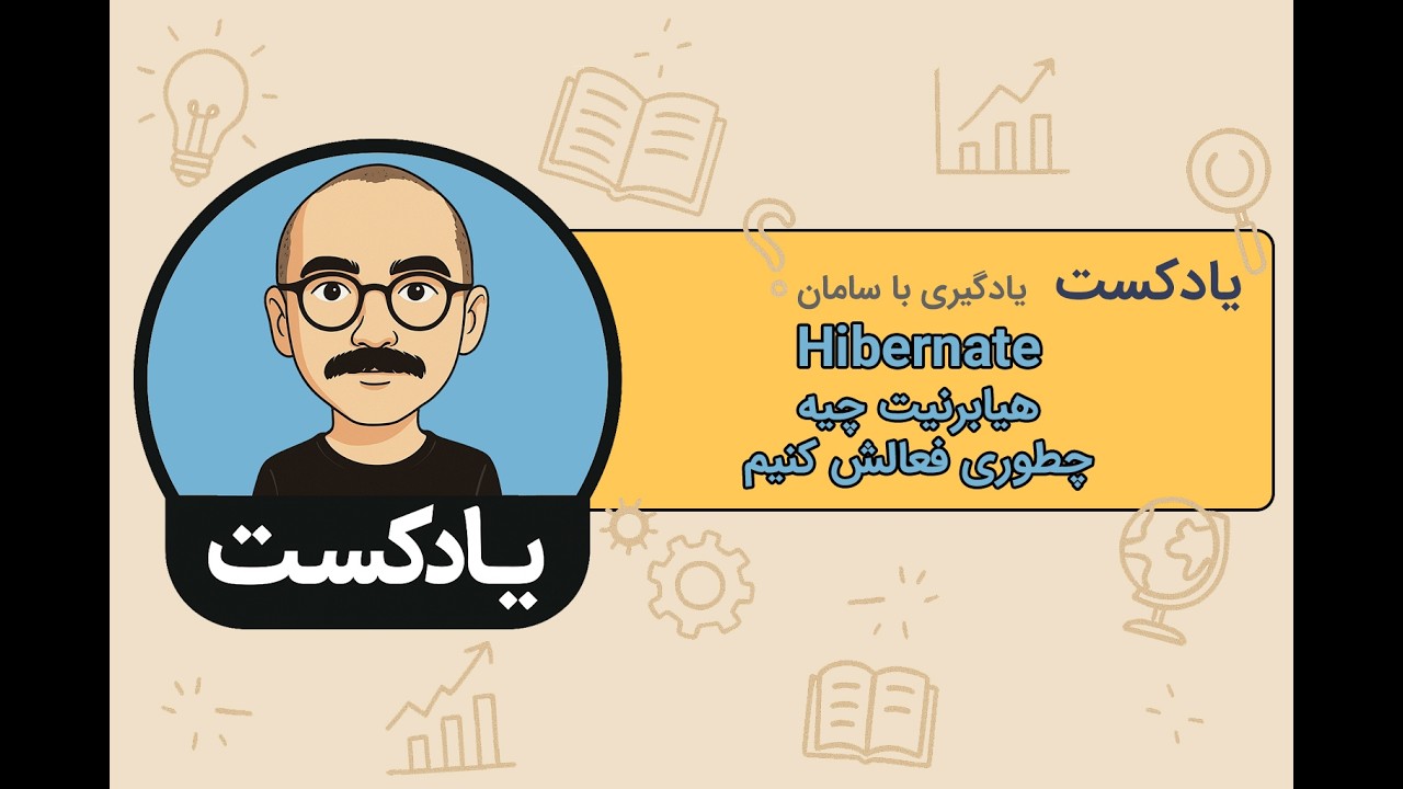 Hibernate هایبرنیت در ویندوز