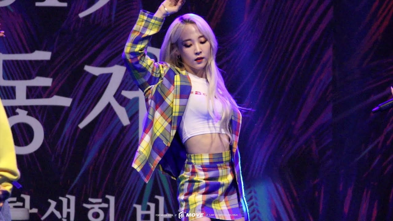 190514 국민대학교 축제 마마무 문별 직캠