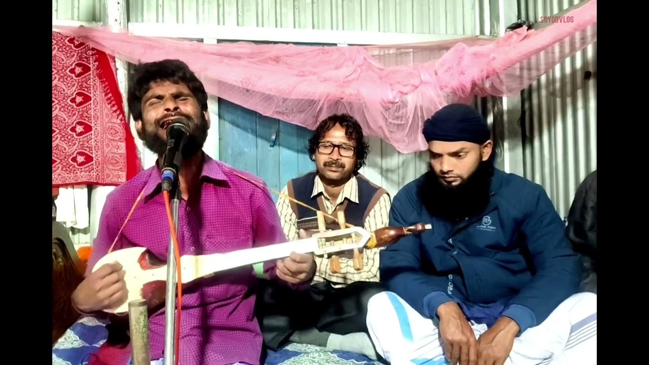 সুজন বন্ধুরে হারেও বন্ধু কোন বা দেশে থাকো গানটি গাইলেন কণ্ঠশিল্পী সামাদ আলী #soyodvlog
