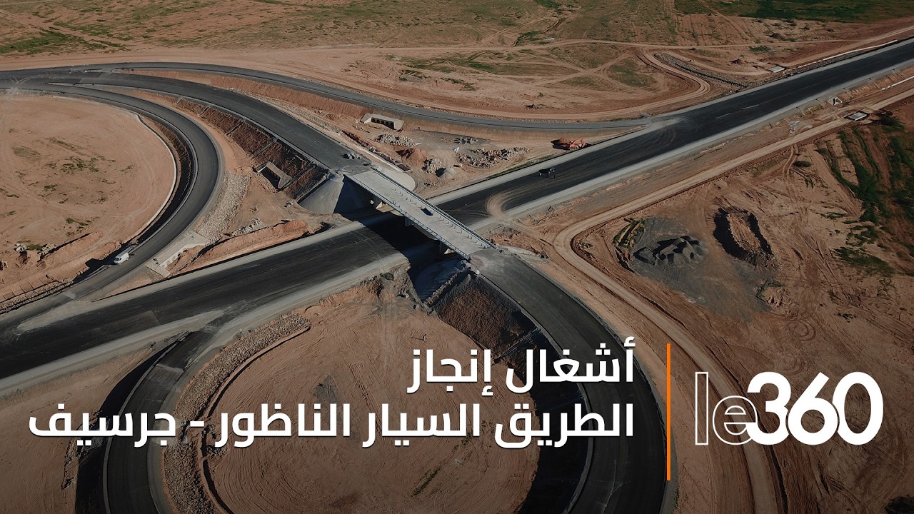 بوتيرة متسارعة.. أشغال إنجاز المقطع الثالث للطريق السيار الناظور جرسيف تتجاوز أكثر من 80%