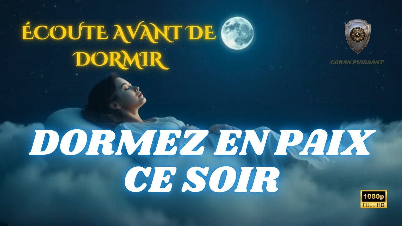 🌛 Dormir en Paix avec Ayat al-Kursi | Protection Divine pour un Sommeil Profond 🌌