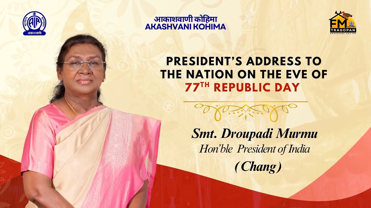 President’s Address to the Nation on the Eve of 77th Republic Day in Chang Dialect