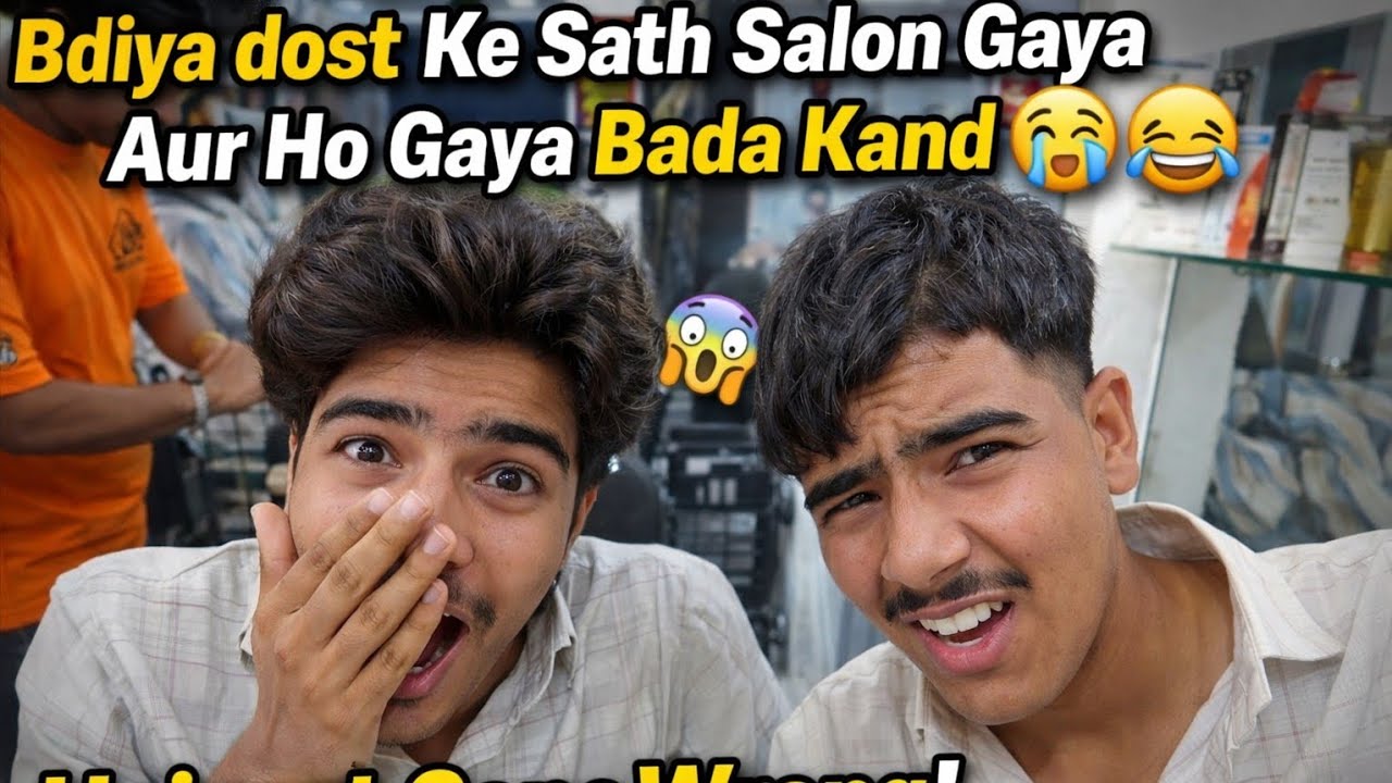 Ambani KeSath Salon Gaya Aur Ho Gaya Bada Kand 😭 Haircut #HaircutGoneWrong #SalonVlog #AmbaniKeSath