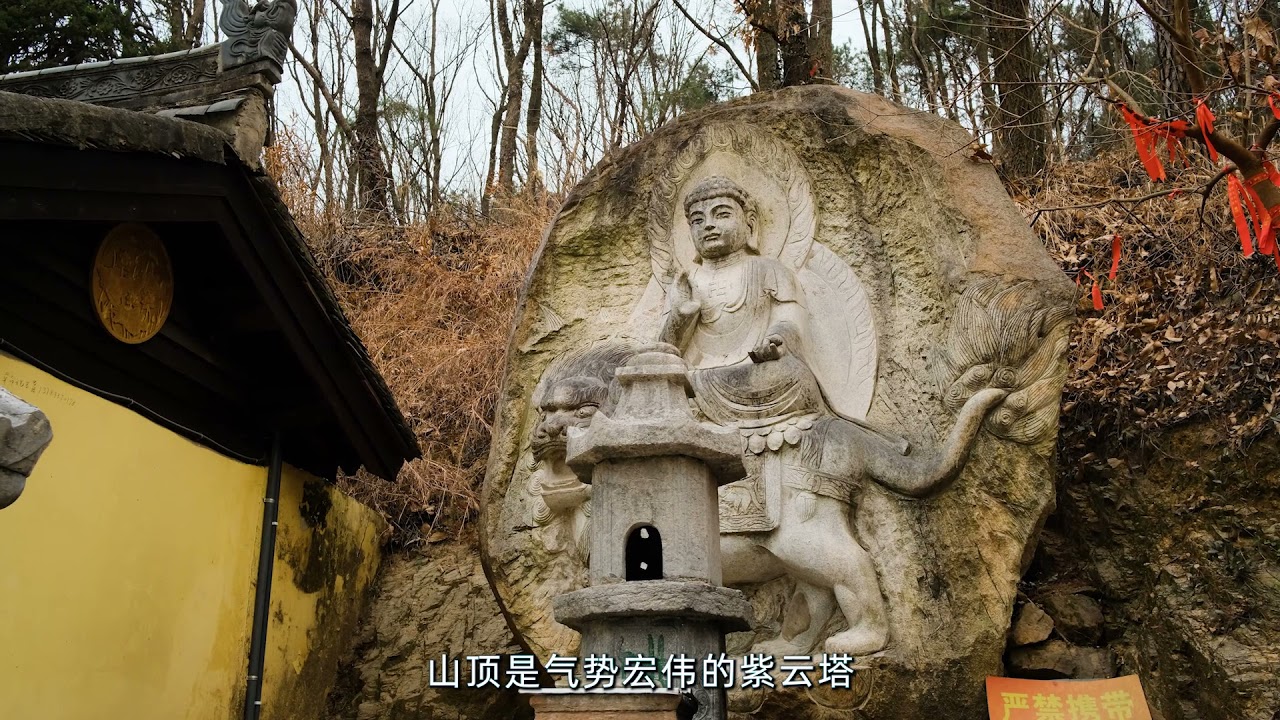 河南光山县大苏山森林公园，1400年前的净居寺，还有同根三异树