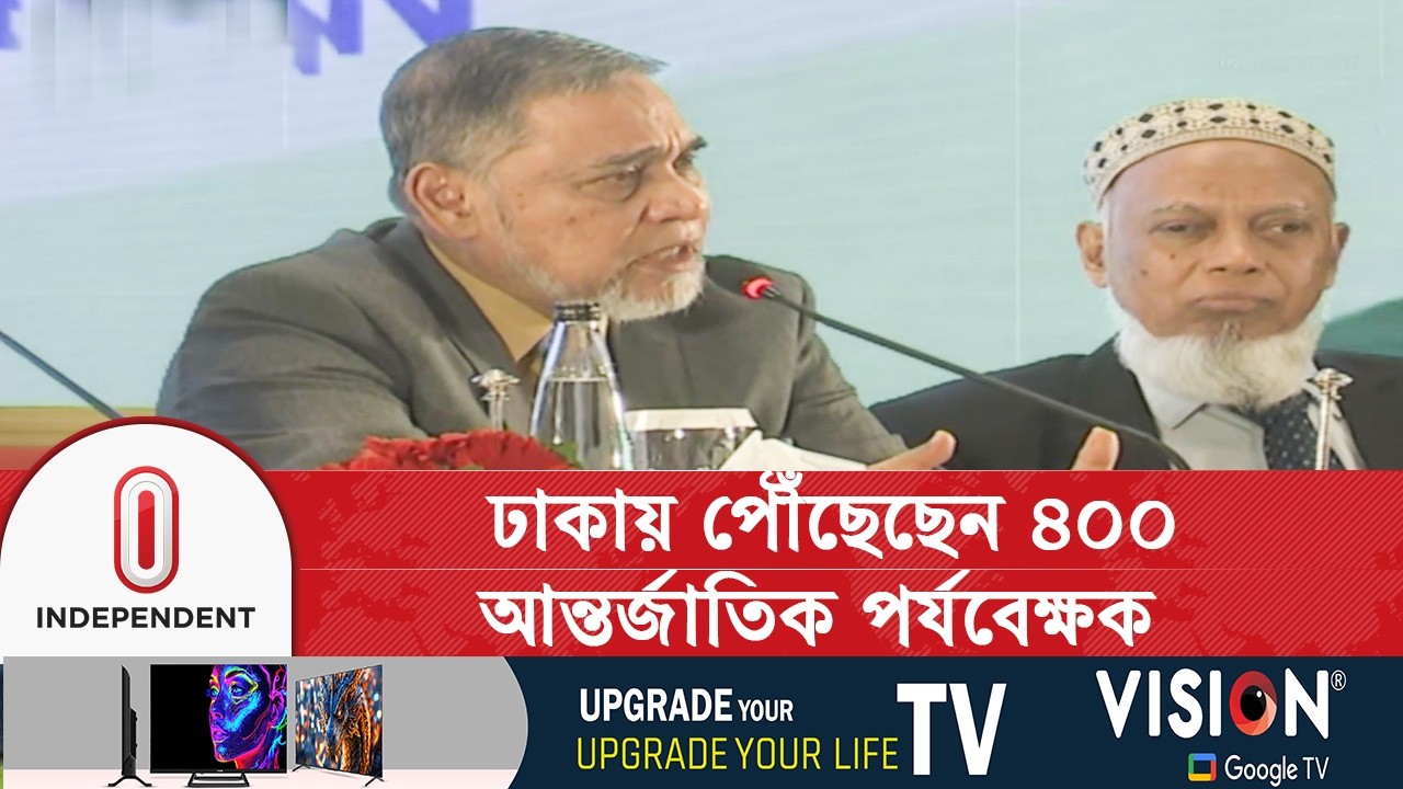 সব ধরণের চাপমুক্তে চলছে নির্বাচন প্রস্তুতি: প্রধান নির্বাচন কমিশনার | Independent TV