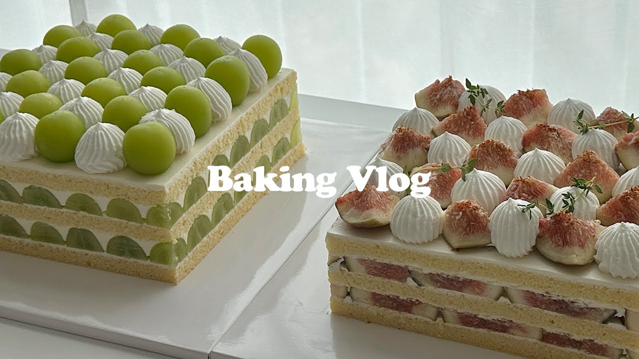 [Cake Baking Vlog] 빠르게 보는 두가지 과일 케이크 만들기💚 / 샤인머스켓, 무화과
