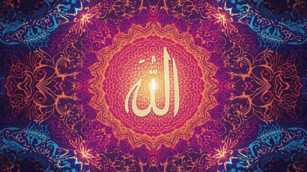 HU ALLAH    İLAHİ