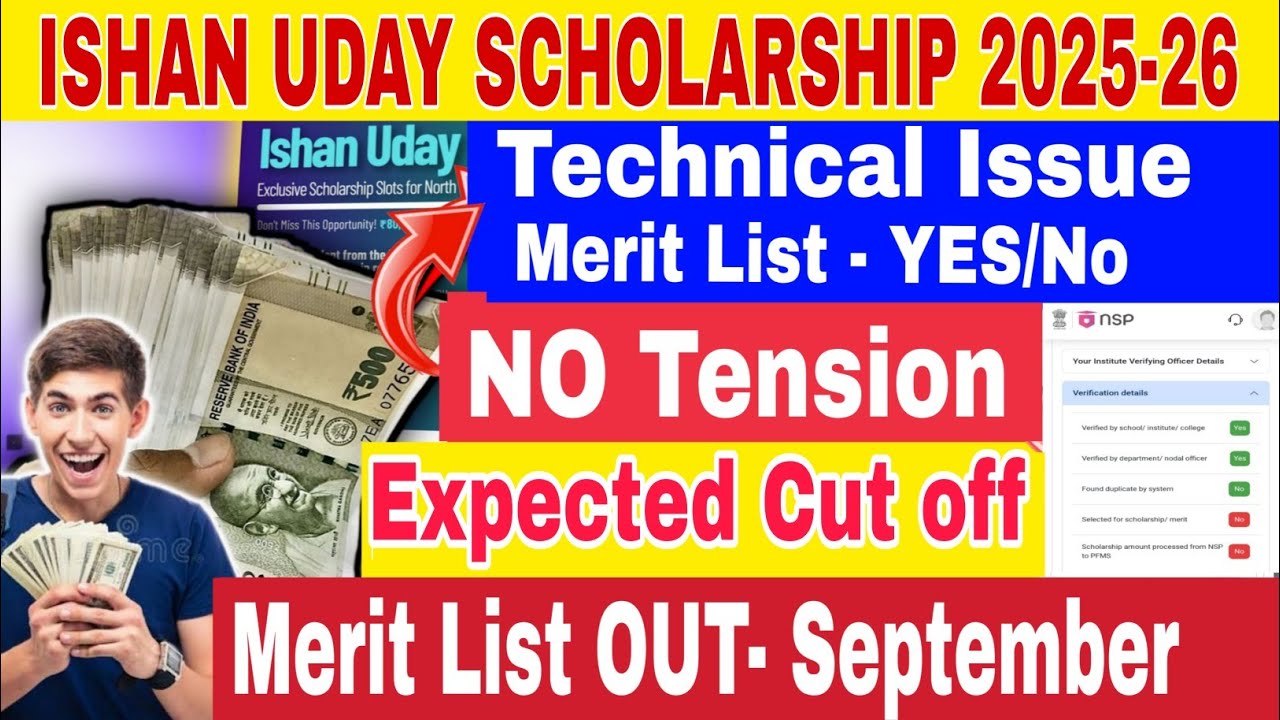 MERIT List YES/NO | Ishan Uday Scholarship 2025-26 | UGC Scholarship 2025 | Merit List 2026 